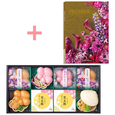 辻が花 名入れ京野菜お吸い物最中詰合せ8個とプルミエ ブランシェ_