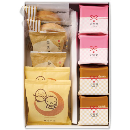 文明堂 お福分けカステラ詰合せB