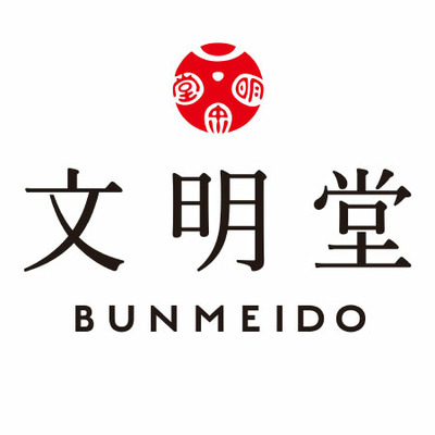 文明堂 お福分けカステラ詰合せB_補足画像02