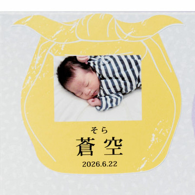 米匠庵 写真＆名入れyosoiki 12個入_補足画像04