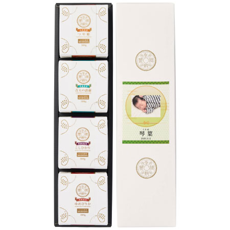 米匠庵 写真＆名入れ互穀豊穣米4個入