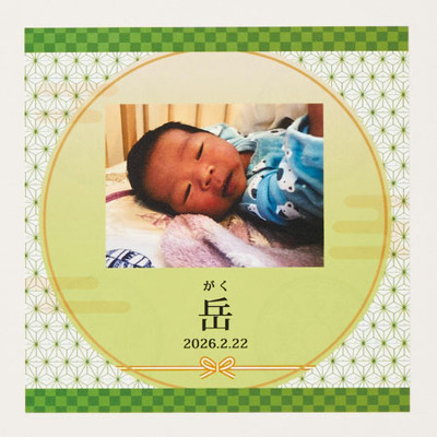 米匠庵 写真＆名入れ互穀豊穣米8個入_補足画像03