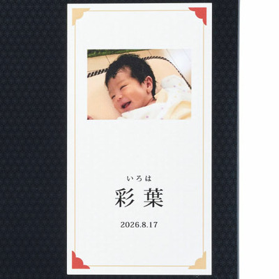 米匠庵 写真＆名入れ匠2個セット_補足画像03