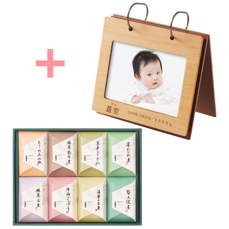 名入れアルバム型フォトフレームと京料理 美濃吉 京の佃煮B_