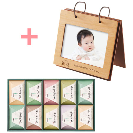 名入れアルバム型フォトフレームと京料理 美濃吉 京の佃煮C_