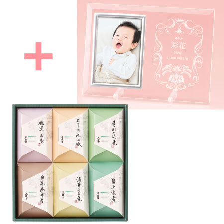 名入れフォトフレーム（小）と京料理 美濃吉 京の佃煮A