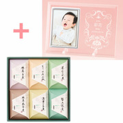 名入れフォトフレーム（小）と京料理 美濃吉 京の佃煮A