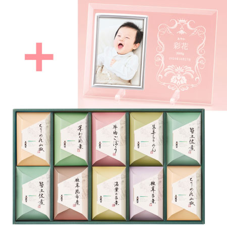 名入れフォトフレーム（小）と京料理 美濃吉 京の佃煮C