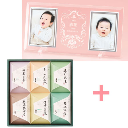 名入れフォトフレーム（大）と京料理 美濃吉 京の佃煮A