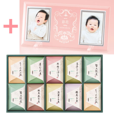 名入れフォトフレーム（大）と京料理 美濃吉 京の佃煮C