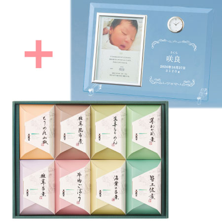 名入れ時計付きフォトフレームと京料理 美濃吉 京の佃煮B