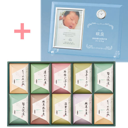 名入れ時計付きフォトフレームと京料理 美濃吉 京の佃煮C_