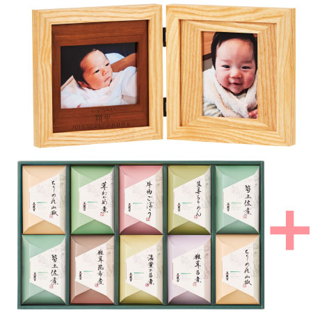 名入れ木製ダブルフォトフレームと京料理 美濃吉 京の佃煮C