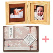 名入れ木製ダブルフォトフレームと今治桜おり布 タオルセット