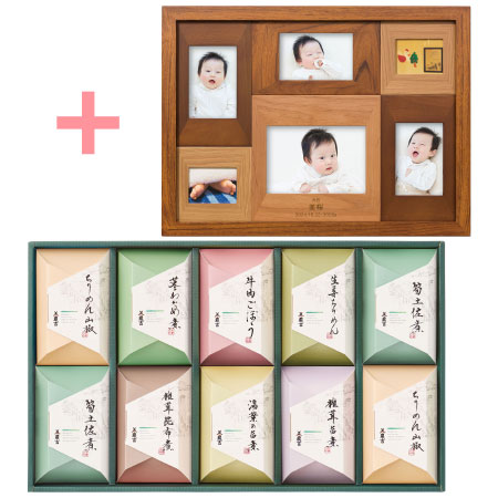 名入れ木製壁掛けフォトフレーム（大）と京料理 美濃吉 京の佃煮C_