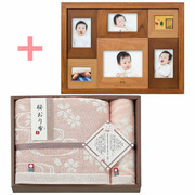 名入れ木製壁掛けフォトフレーム（大）と今治桜おり布 タオルセット