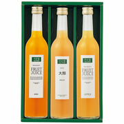 千疋屋 名入れ国産フルーツジュース3本