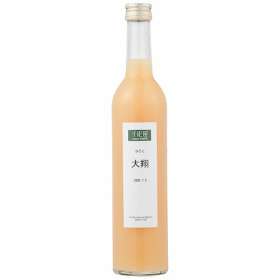 千疋屋 名入れ国産フルーツジュース3本_補足画像05