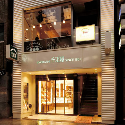 千疋屋 名入れ国産フルーツジュース3本 フォトブック付き_補足画像03