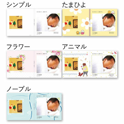 千疋屋 名入れ国産フルーツジュース3本 フォトブック付き_補足画像08