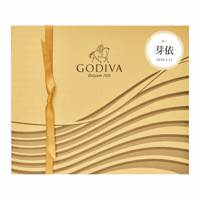 ゴディバ 名入れハート オブ ゴールドコレクション30粒入_補足画像08