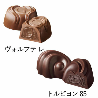 ゴディバ 名入れハート オブ ゴールドコレクション9粒入_補足画像05