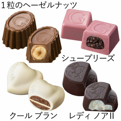ゴディバ 名入れハート オブ ゴールドコレクション15粒入_補足画像04