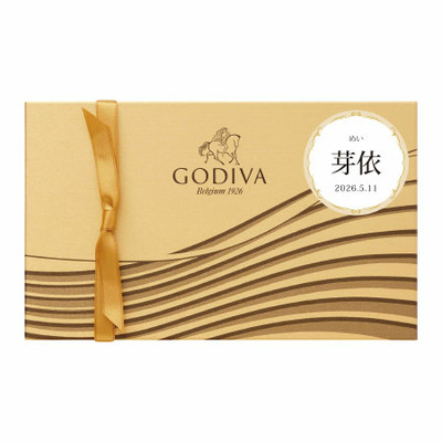 ゴディバ 名入れハート オブ ゴールドコレクション15粒入_補足画像08