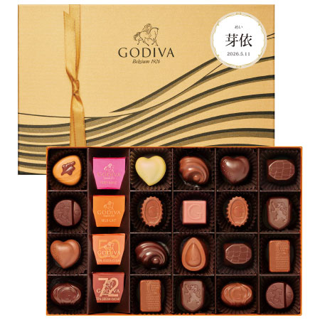 ゴディバ 名入れハート オブ ゴールドコレクション24粒入_