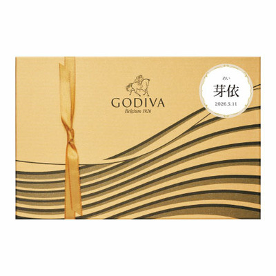 ゴディバ 名入れハート オブ ゴールドコレクション24粒入_補足画像08