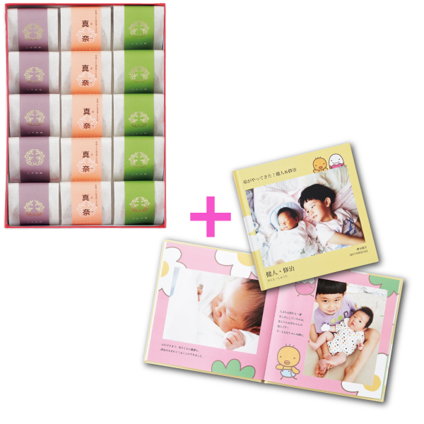 五代庵 名入れ紀州梅詰合せ15粒 フォトブック付き_