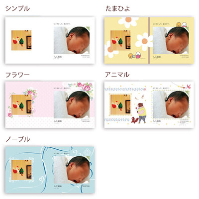 五代庵 名入れ紀州梅と梅最中詰合せ 木箱入り フォトブック付き_補足画像06