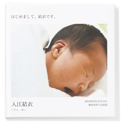 菊水酒造 名入れ樽酒二升（3.6リットル） フォトブック付き_補足画像05