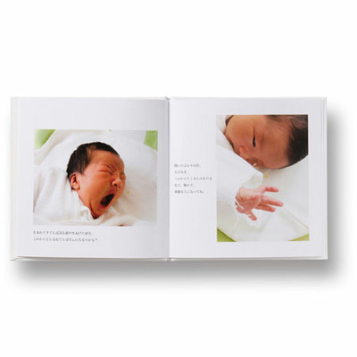 菊水酒造 名入れ樽酒二升（3.6リットル） フォトブック付き_補足画像06