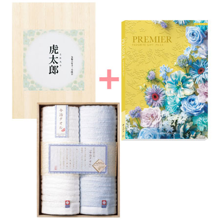 名入れ 木箱入り今治タオル2枚組とプルミエ サージュ_