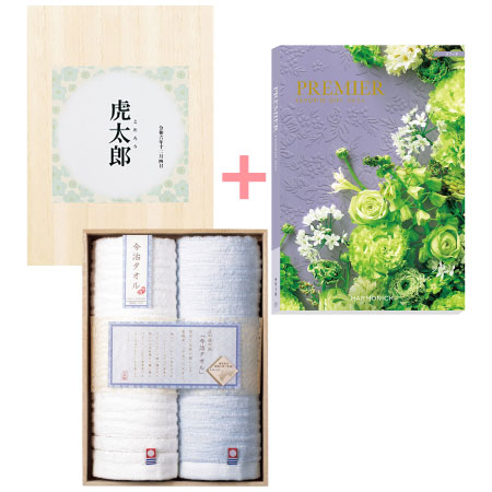 名入れ 木箱入り今治タオル2枚組とプルミエ ラフィネ_