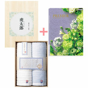 名入れ 木箱入り今治タオル2枚組とプルミエ ラフィネ