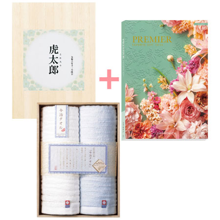 名入れ 木箱入り今治タオル2枚組とプルミエ シャルマン_