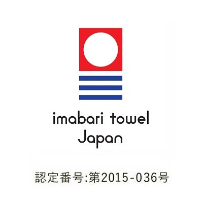 名入れ 木箱入り今治タオル2枚組とプルミエ シャルマン_補足画像02