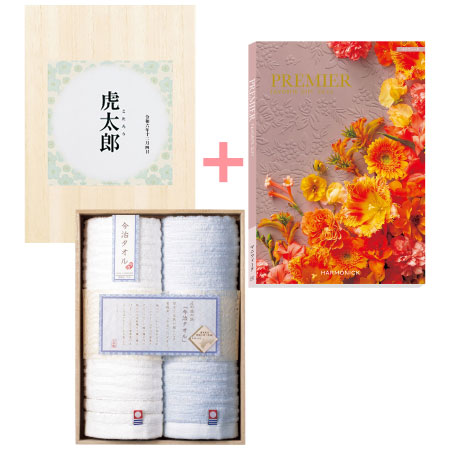 名入れ 木箱入り今治タオル2枚組とプルミエ マニフィーク