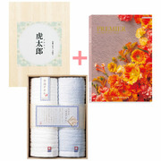 名入れ 木箱入り今治タオル2枚組とプルミエ マニフィーク