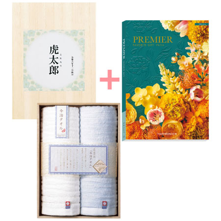 名入れ 木箱入り今治タオル2枚組とプルミエ ブランシェ