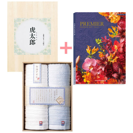 名入れ 木箱入り今治タオル2枚組とプルミエ サンパティーク_