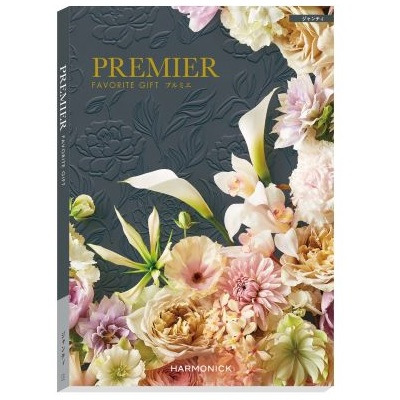 名入れ 木箱入り今治タオル2枚組とプルミエ ジャンティ_補足画像03