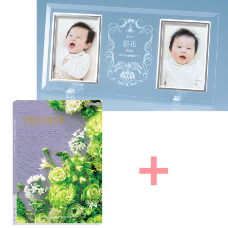 名入れフォトフレーム（大）とプルミエ ラフィネ_