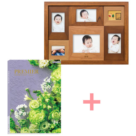 名入れ木製壁掛けフォトフレーム（大）とプルミエ ラフィネ_