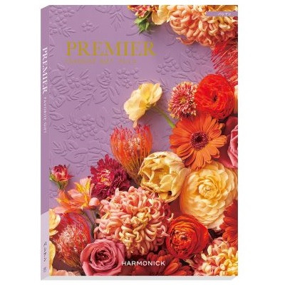 名入れフォトフレーム（大）とプルミエ パシアン_補足画像02