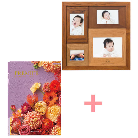 名入れ木製壁掛けフォトフレーム（小）とプルミエ パシアン_