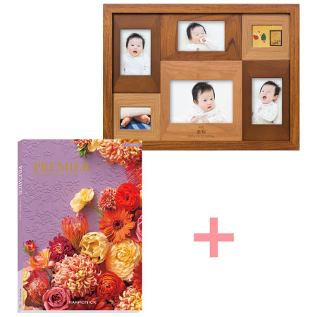 名入れ木製壁掛けフォトフレーム（大）とプルミエ パシアン