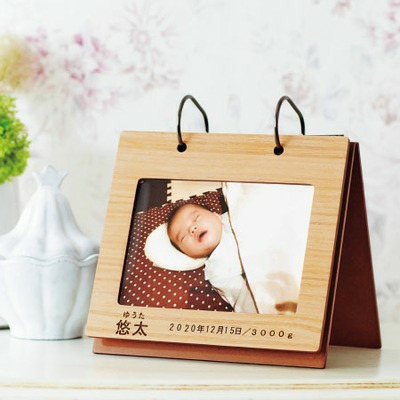 名入れアルバム型フォトフレームとプルミエ パシアン_補足画像01